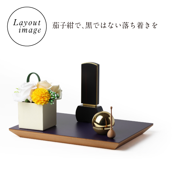 送料無料 モダンミニ仏壇 本体のみ 想いのステージ A4サイズ カラーズ