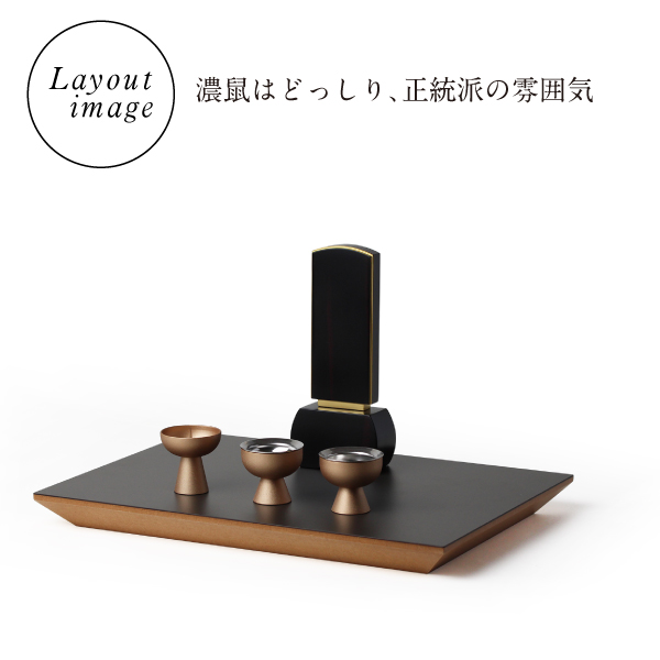 送料無料 モダンミニ仏壇 本体のみ 想いのステージ A4サイズ カラーズ