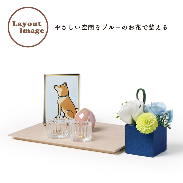 ペット仏壇 本体のみ 想いのステージ A4サイズ for Pets 〔高さ1.2 幅