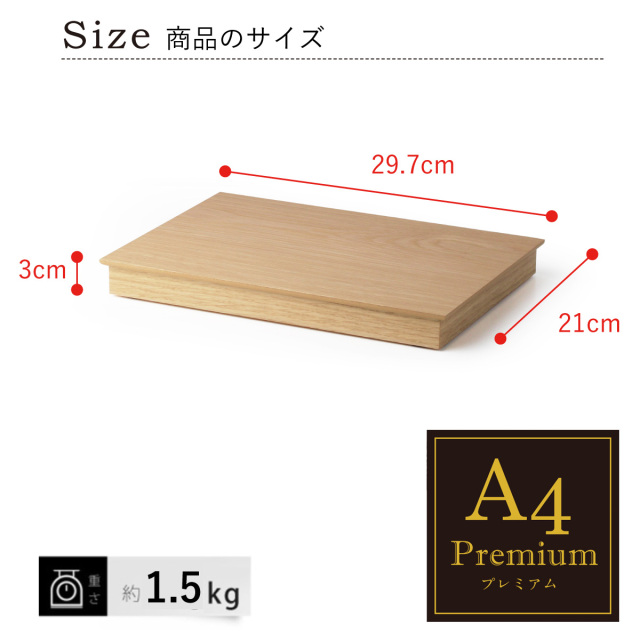送料無料 モダンミニ仏壇 本体のみ 想いのステージ A4サイズ 国産 日本