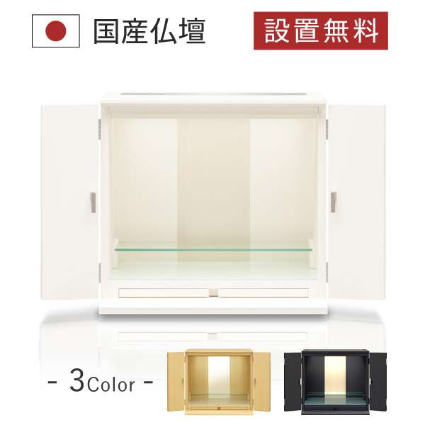 ルーツ　アイボリー