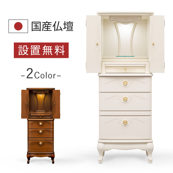 アンティーク調のお仏壇│工場直営 お仏壇の村上クラフト