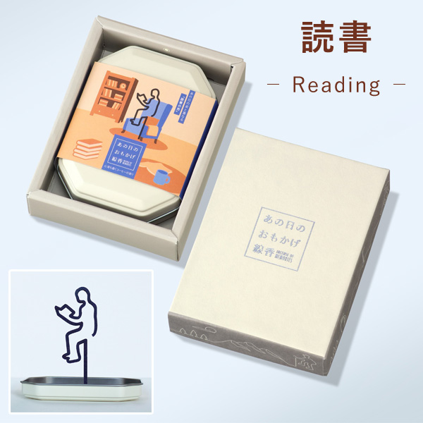 あの日のおもかげ線香　600画像