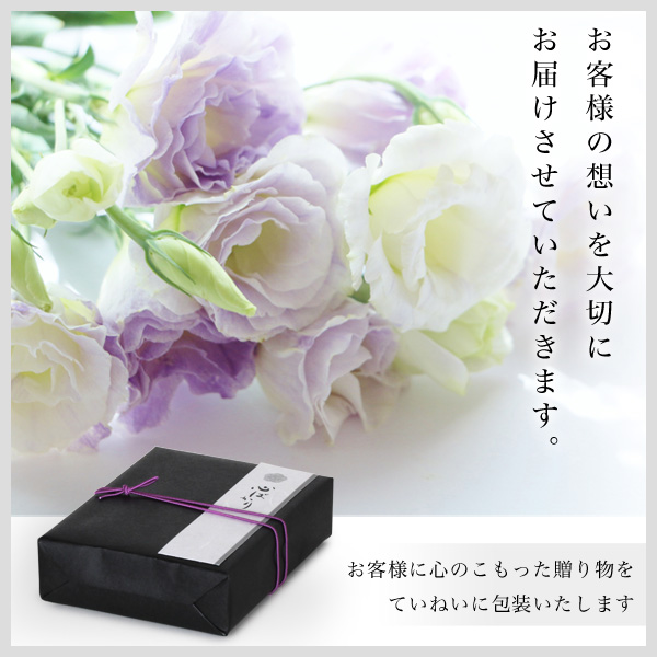 あの日のおもかげ線香　600画像