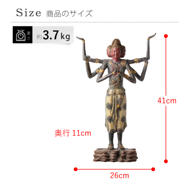 高岡銅器 仏像 阿修羅像 A4サイズ想いのステージ付き │ 工場直営 お