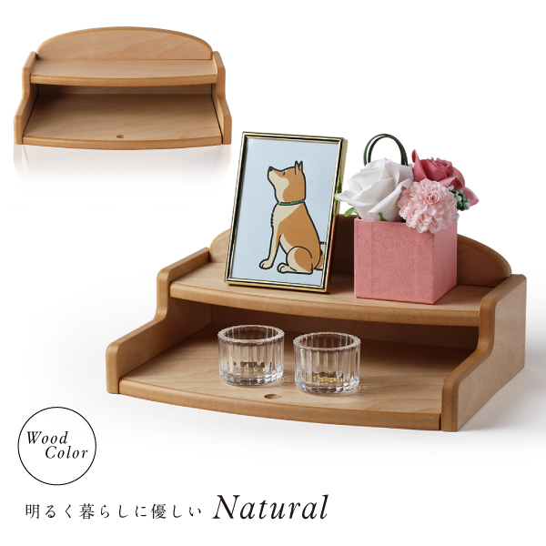 エンジェル for Pets