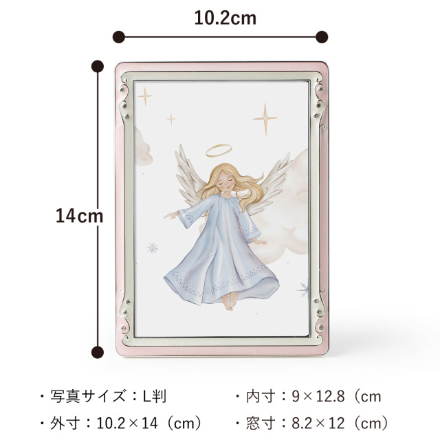 写真立て　クラシックピンク