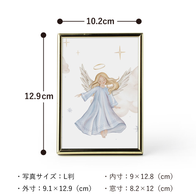 写真立て　ゴールド