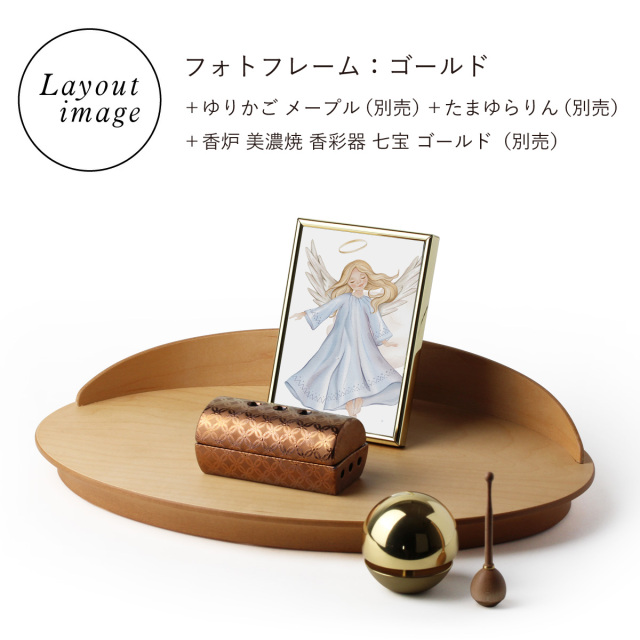 写真立て　ゴールド
