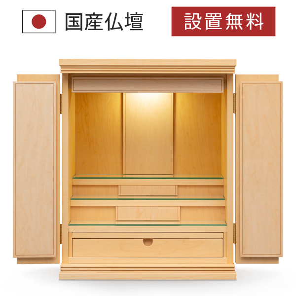 仏壇 仙台仏壇 31号 KB-565D/KR-565/KEB-565 木地呂漆塗り/赤木
