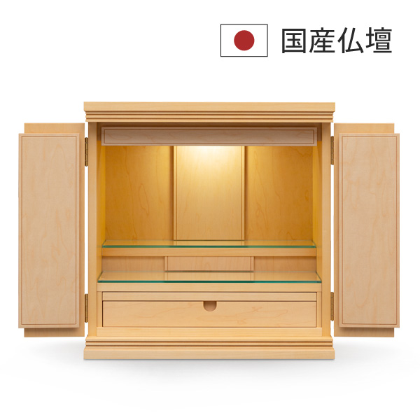 ブラームス　台置き　ミニ