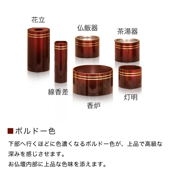 あーたん器彩りおすすめセット main_bowl_m.jpg