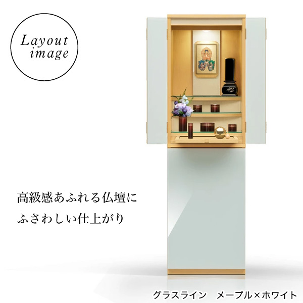 真鍮モダン仏具 彩 -aya- あや 6点セット 全3色 真鍮製 6具足 │ 工場