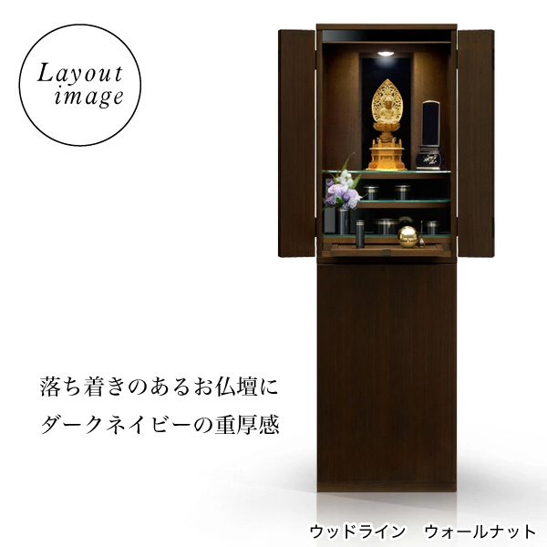 真鍮モダン仏具 彩 -aya- あや 6点セット 全3色 真鍮製 6具足 │ 工場