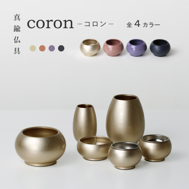 仏具│工場直営 お仏壇の村上クラフト