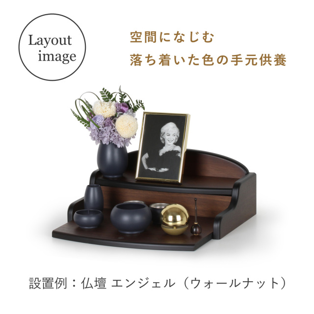 仏具セット　コロン　1200画像