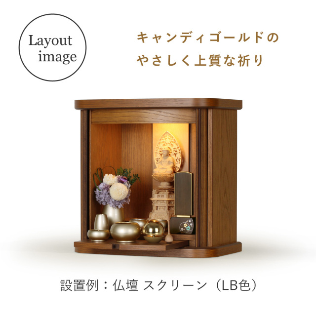 手元供養 モダン仏具 コロン 6点セット 全4色 ミニ 真鍮製 │ 工場直営 手元供養 モダン仏具 コロン 6点セット 全4色 ミニ 真鍮製 │ 工場直営