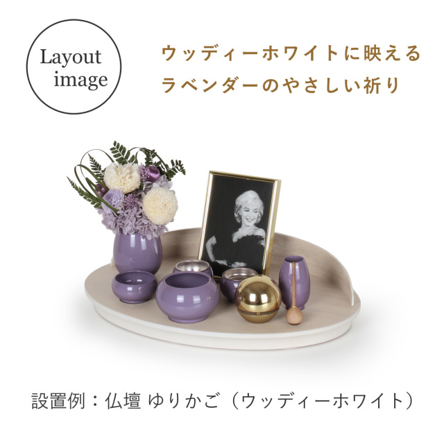 仏具セット　コロン　1200画像