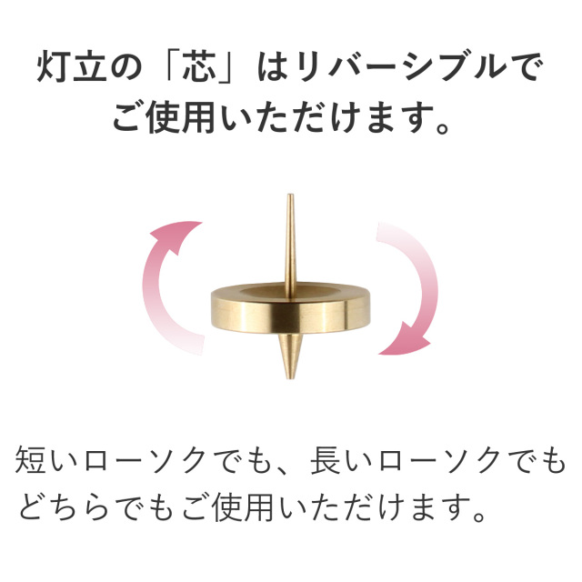 仏具セット　花恋かれん　1200画像