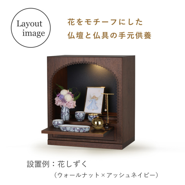 仏具セット　花恋かれん　1200画像