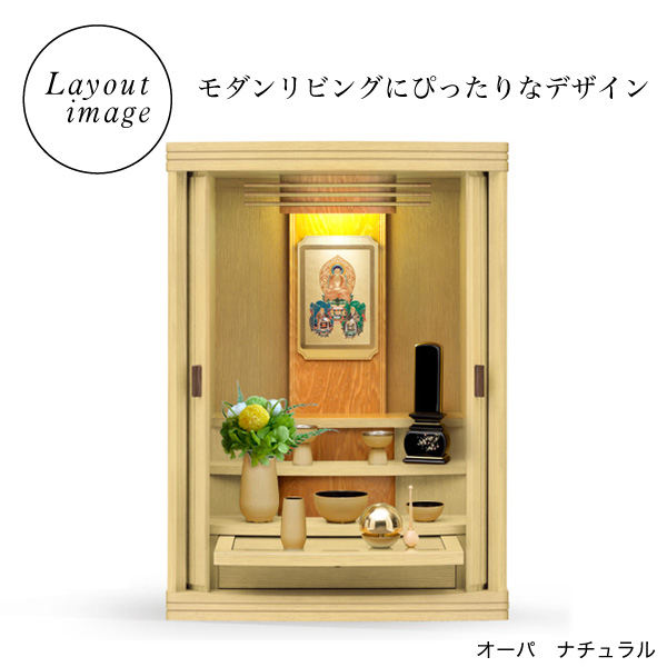 高岡製真鍮モダン仏具 萌 -moe- もえ 6点セット 全3色 真鍮製 国産
