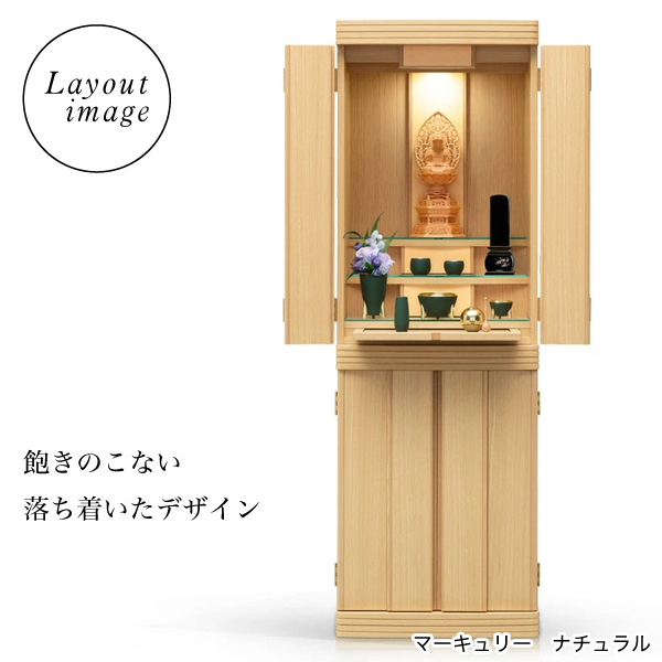 仏具　希　ねがう