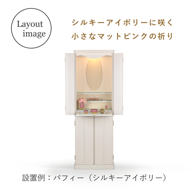 仏具セット　オリビア ベル　1200画像