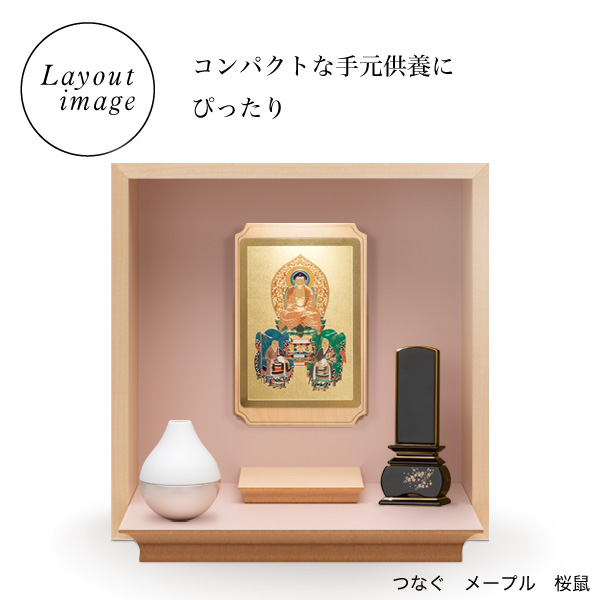 azu ポタリンpotterin お鈴 おりん 仏具 楽天市場】おりん モダン仏具『 ポタリン 3色 』ポタリン 日本