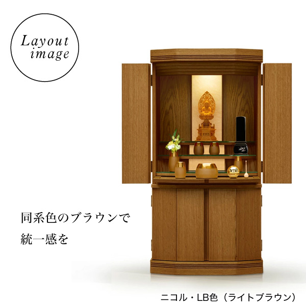 手元供養 モダン仏具 クオス 大 6点セット 全3色 真鍮製 │ 工場直営