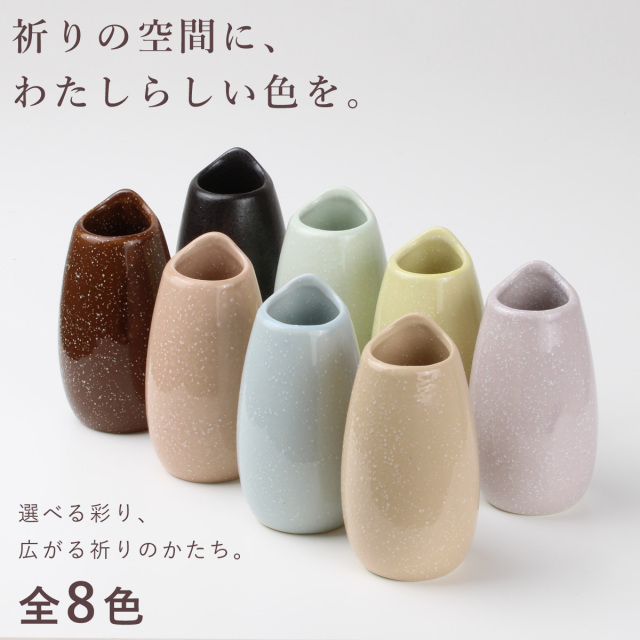 仏具セット　しずく　1200画像