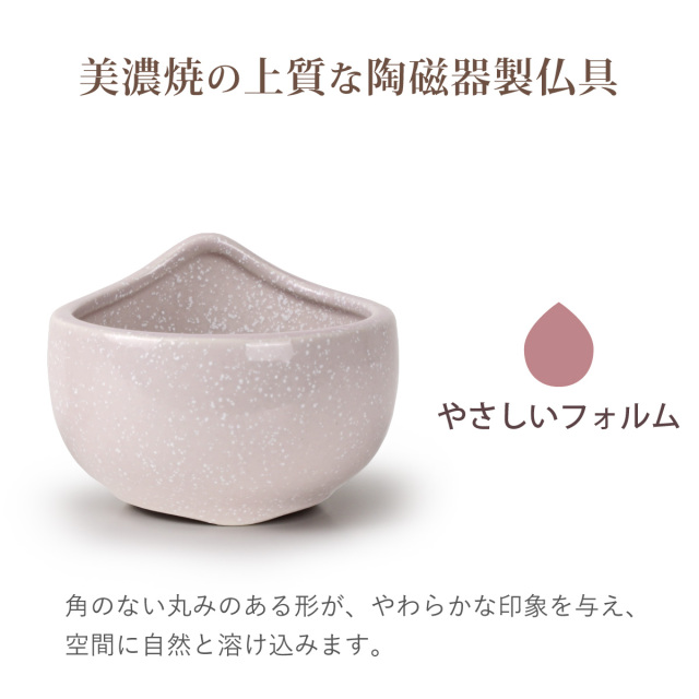 仏具セット　しずく　1200画像