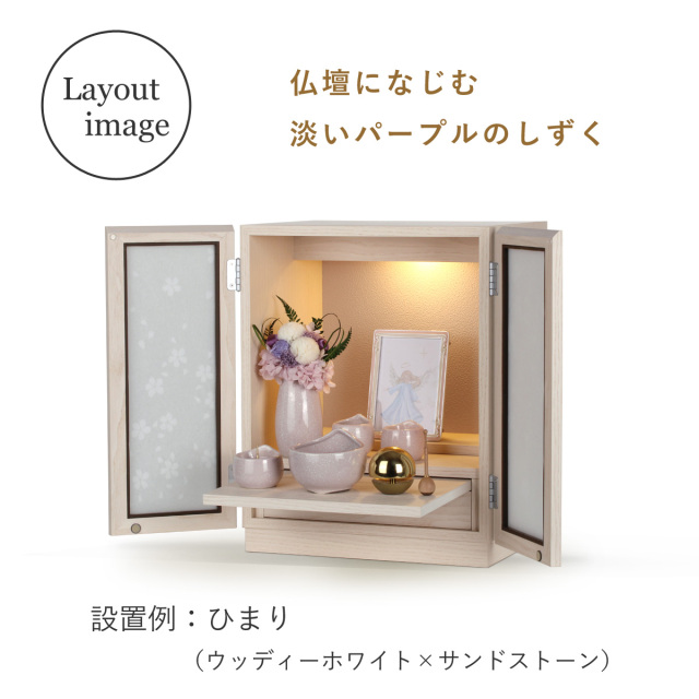 仏具セット　しずく　1200画像
