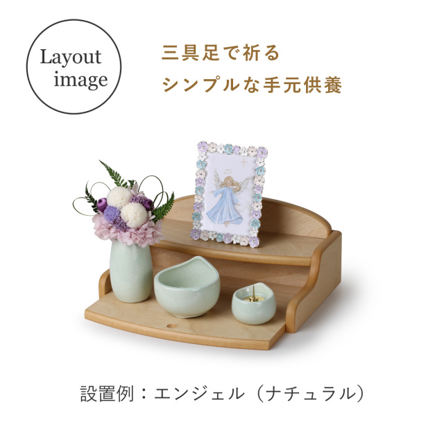 仏具セット　しずく　1200画像