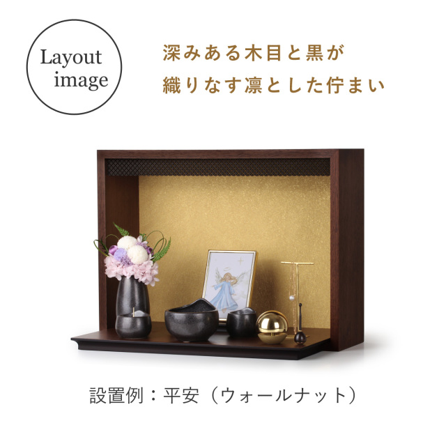 仏具セット　しずく　1200画像