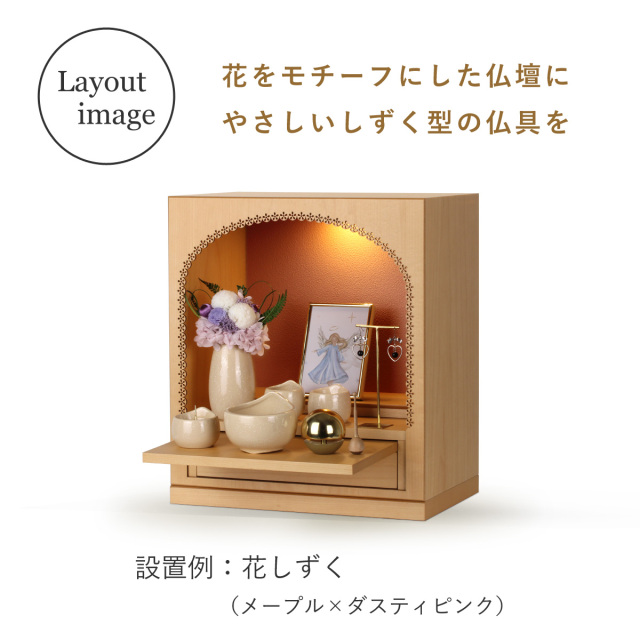仏具セット　しずく　1200画像