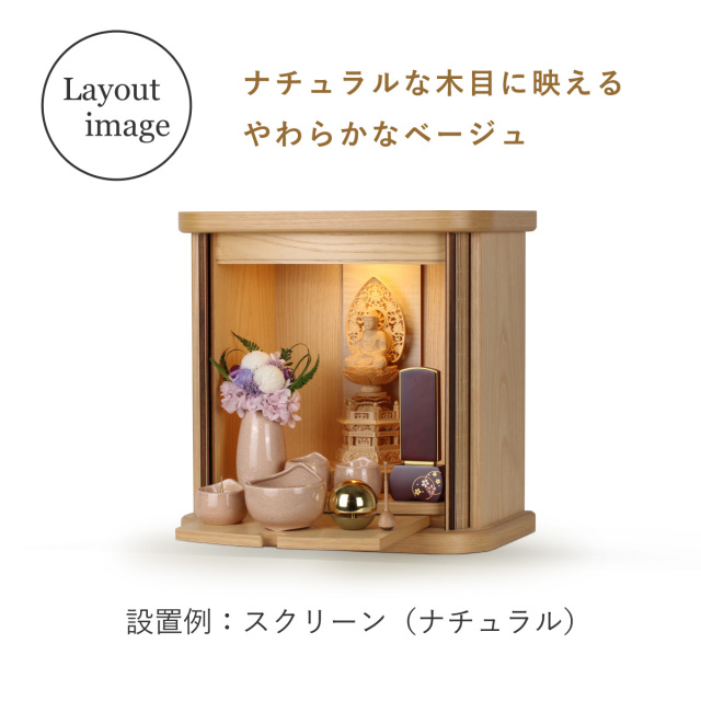 仏具セット　しずく　1200画像