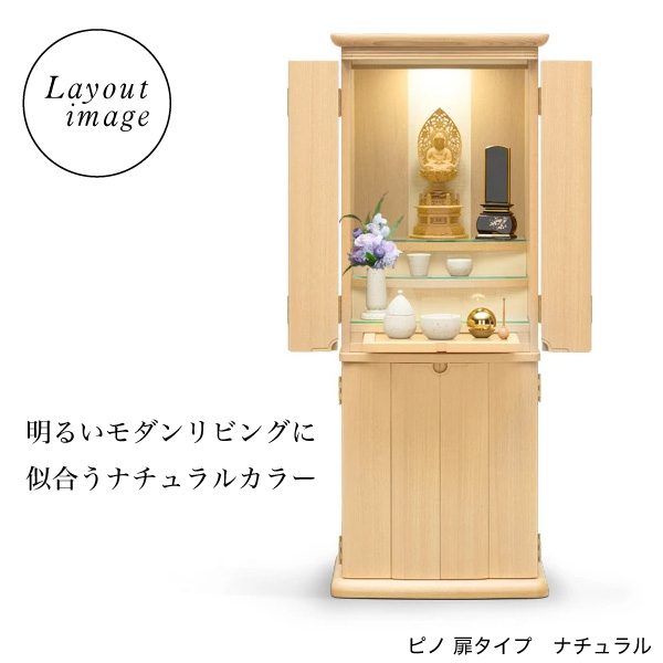 陶製モダン仏具　備前吹き　白みかげ
