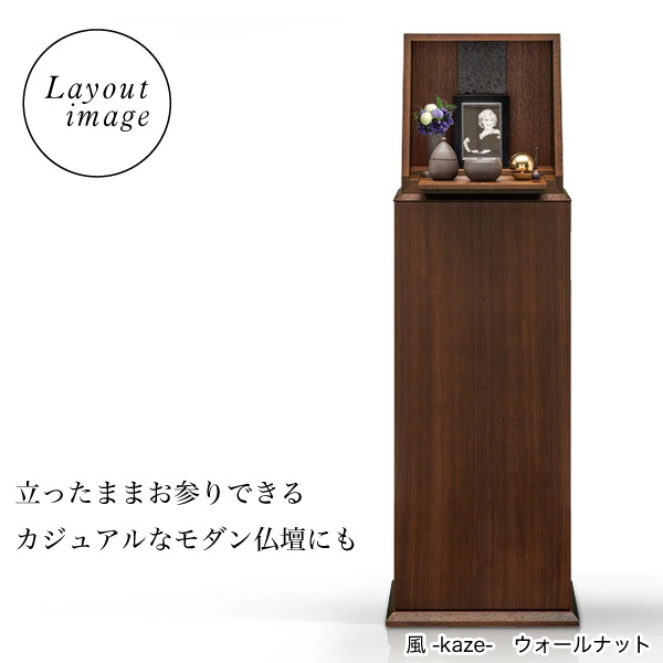 陶製モダン仏具　備前吹き　白みかげ