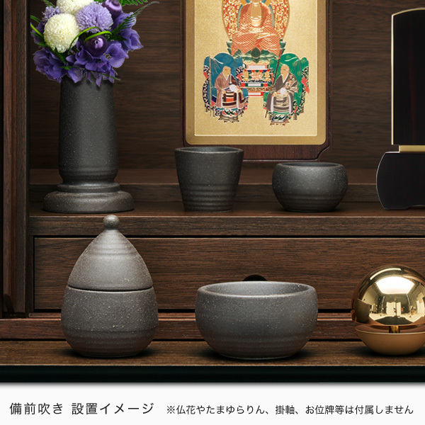 陶製モダン仏具　備前吹き　白みかげ