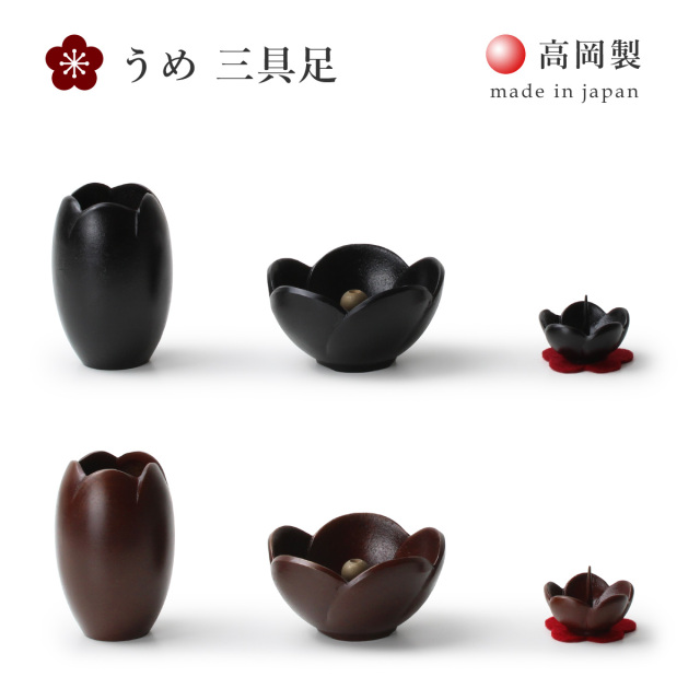 仏具セット　うめ 三具足　1200画像