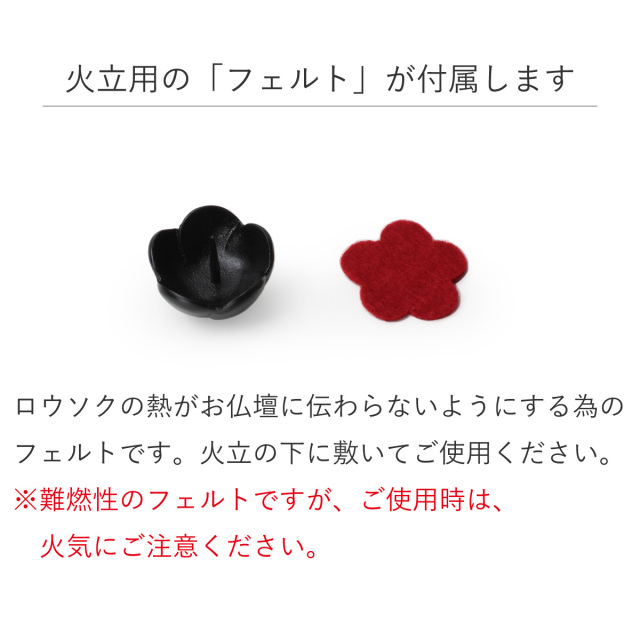 仏具セット　うめ 三具足　1200画像