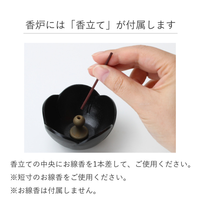 仏具セット　うめ 三具足　1200画像