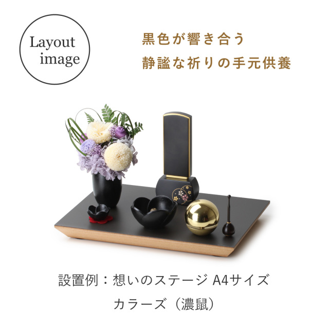 仏具セット　うめ 三具足　1200画像