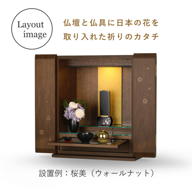 仏具セット　うめ 三具足　1200画像
