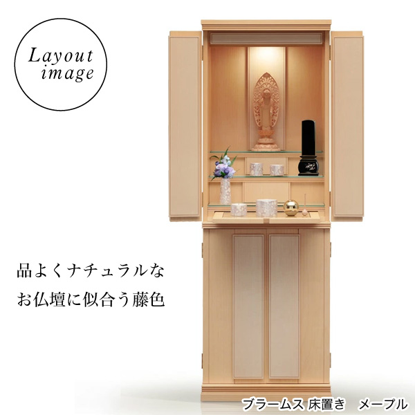 仏具セット　ゆい花　丸型香炉