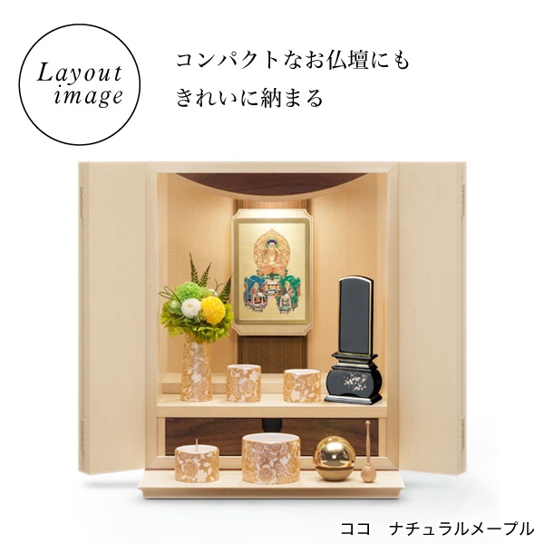 仏具セット　ゆい花　丸型香炉