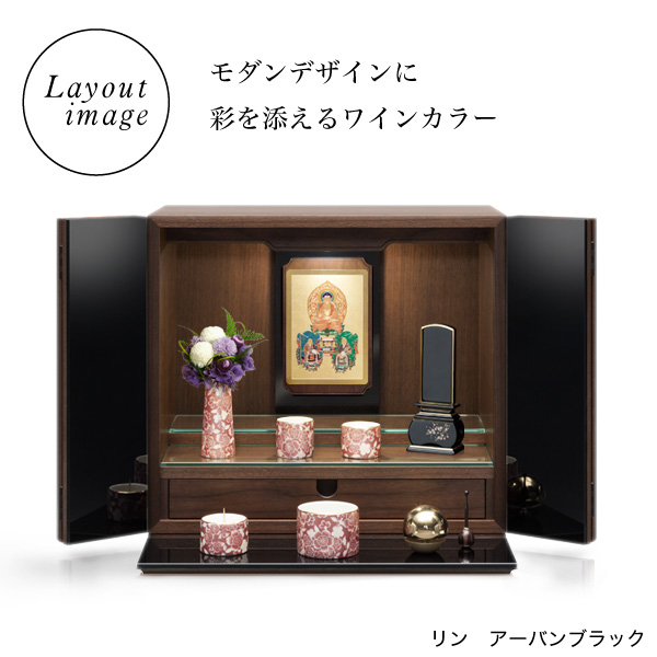 仏具セット　ゆい花　丸型香炉