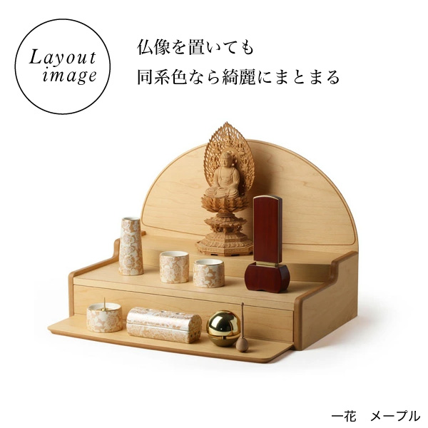 モダン仏具 ゆい花 筒型香炉タイプ 5点セット 全5色 陶器製 ゆいか