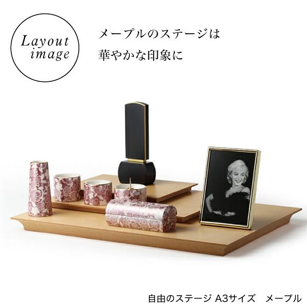 仏具セット　ゆい花　筒型香炉