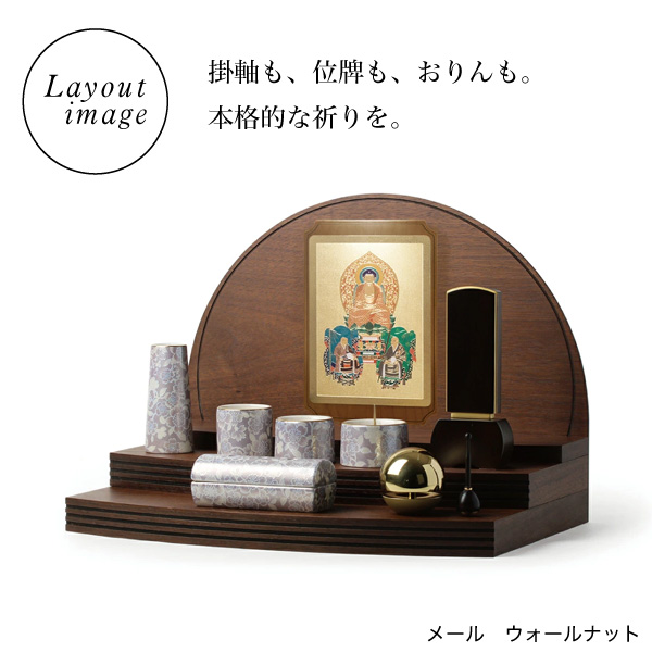 仏具セット　ゆい花　筒型香炉